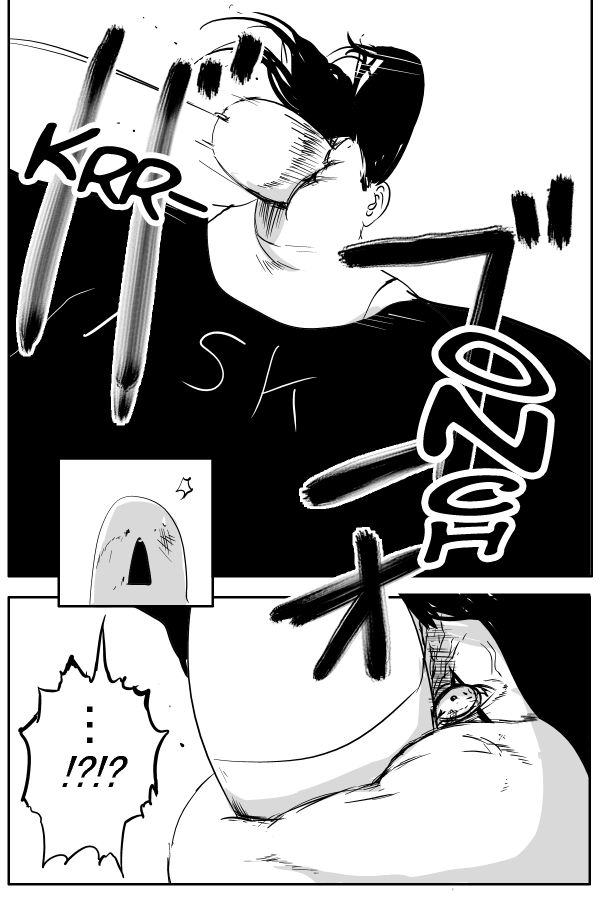 The Penisman Chapter 62 page 9 - Chapter 62
