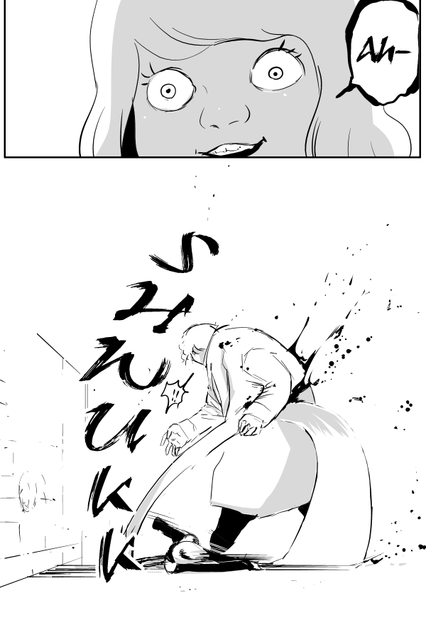 The Penisman Chapter 63 page 13 - Chapter 63