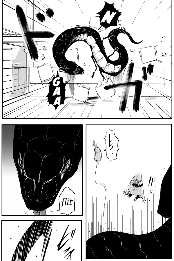 The Penisman Chapter 63 page 4 - Chapter 63
