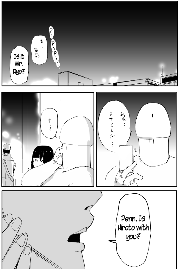 The Penisman Chapter 63 page 8 - Chapter 63
