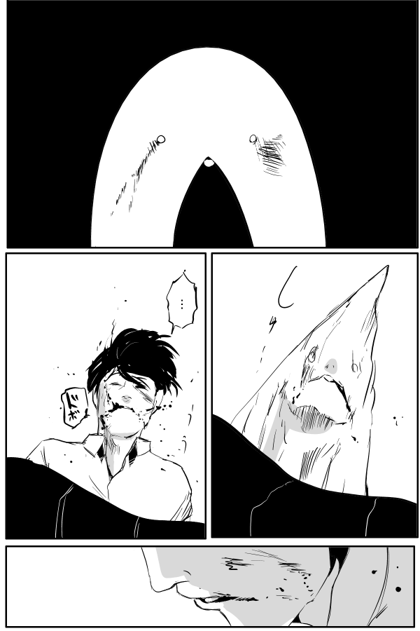 The Penisman Chapter 64 page 6 - Chapter 64