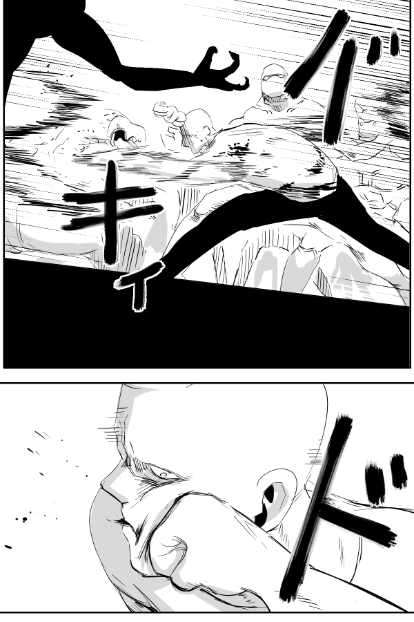 The Penisman Chapter 66 page 1 - Chapter 66