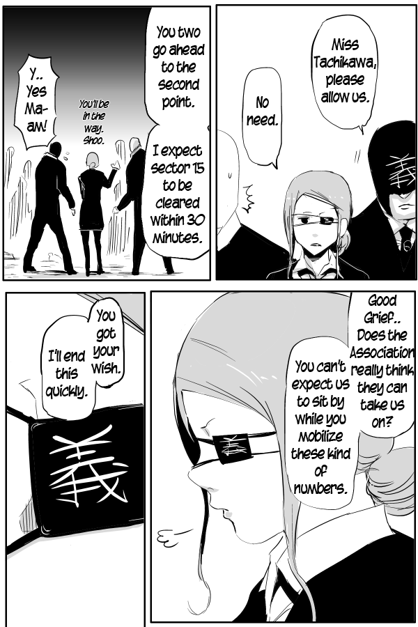 The Penisman Chapter 66 page 8 - Chapter 66