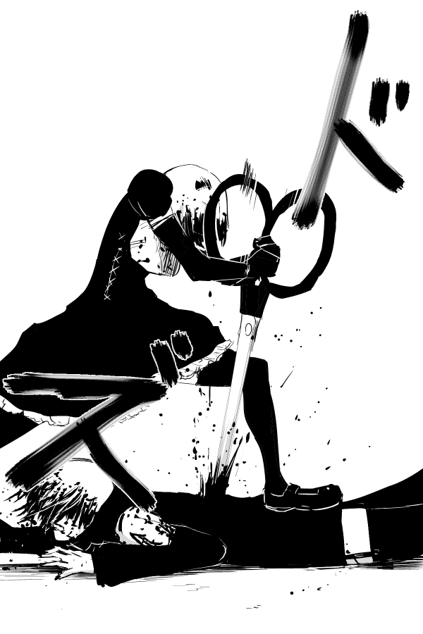 The Penisman Chapter 67 page 17 - Chapter 67