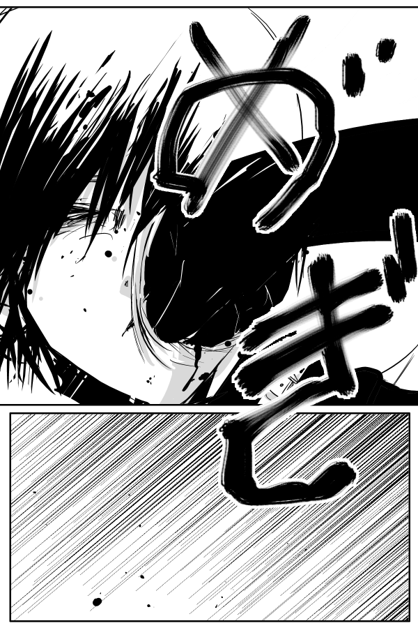 The Penisman Chapter 67 page 8 - Chapter 67