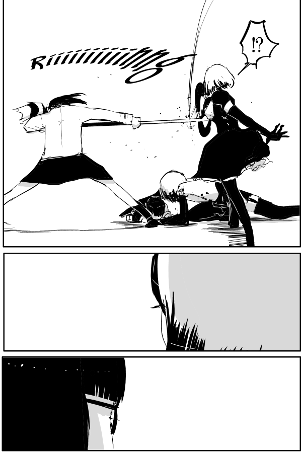 The Penisman Chapter 68 page 14 - Chapter 68