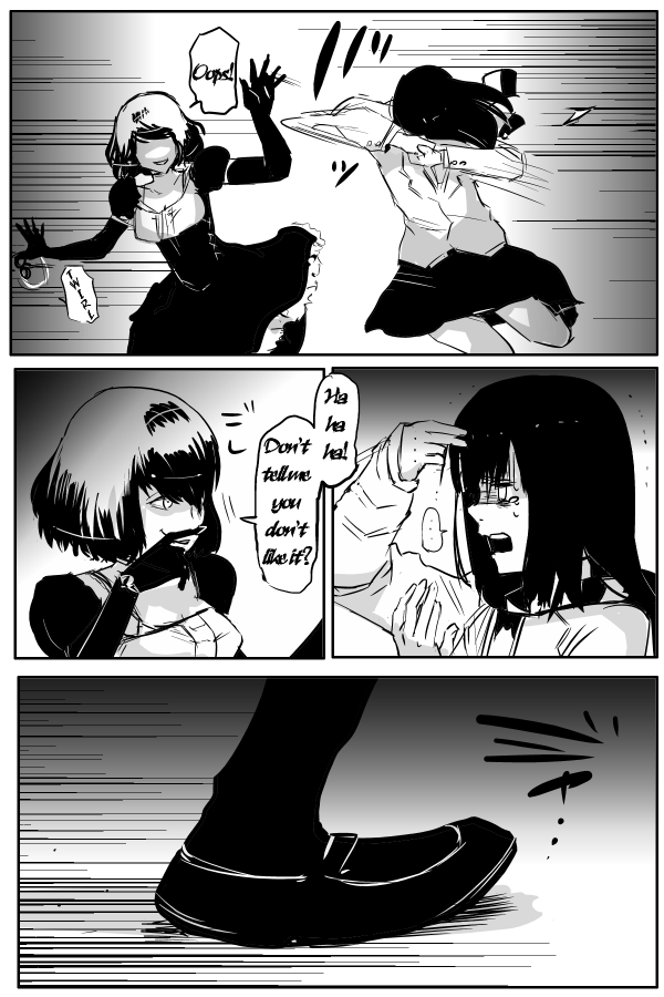 The Penisman Chapter 69 page 14 - Chapter 69