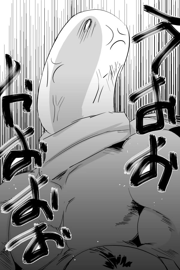 The Penisman Chapter 69 page 24 - Chapter 69
