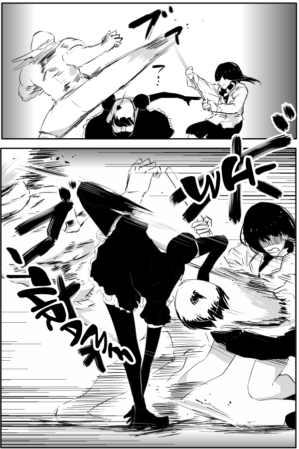 The Penisman Chapter 71 page 3 - Chapter 71