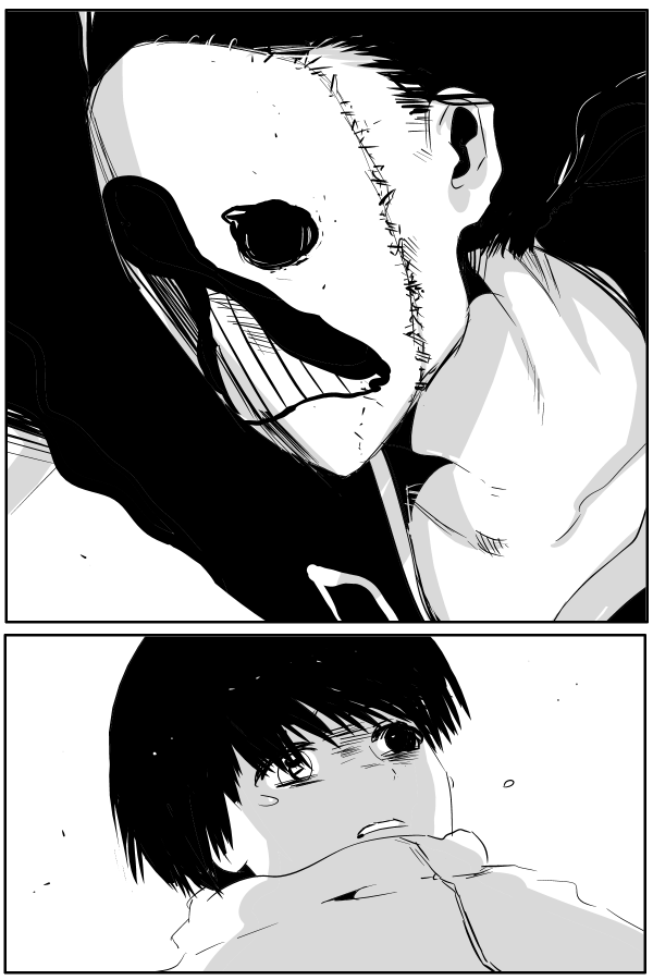 The Penisman Chapter 71 page 9 - Chapter 71