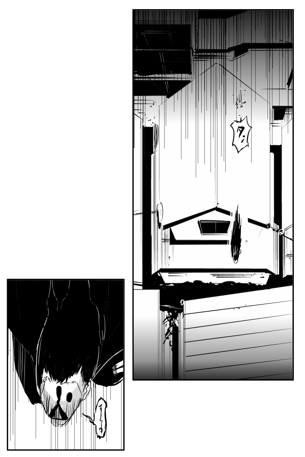 The Penisman Chapter 72 page 1 - Chapter 72