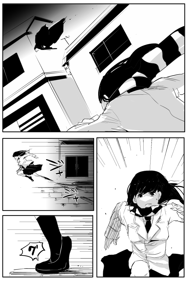 The Penisman Chapter 72 page 2 - Chapter 72