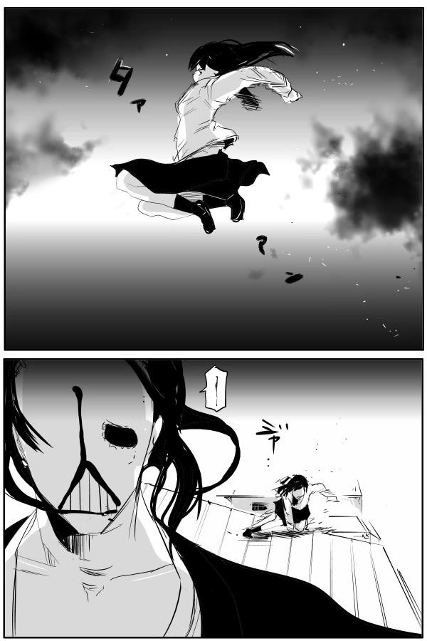 The Penisman Chapter 72 page 3 - Chapter 72