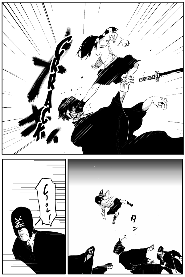 The Penisman Chapter 73 page 10 - Chapter 73