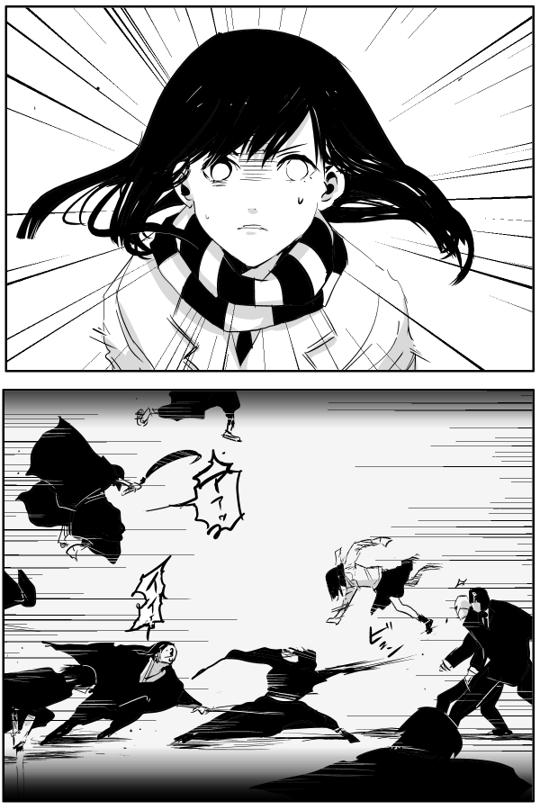 The Penisman Chapter 73 page 8 - Chapter 73