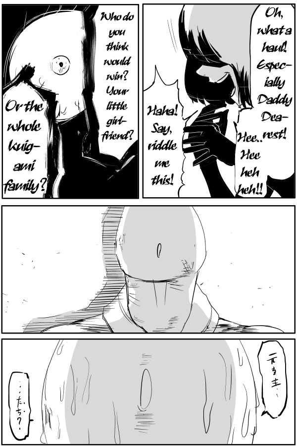 The Penisman Chapter 75 page 6 - Chapter 75