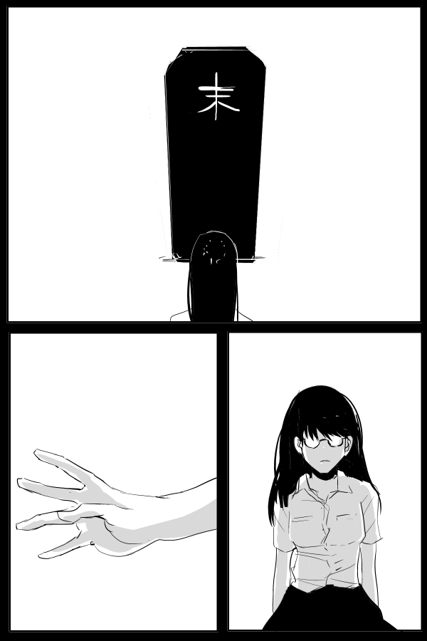 The Penisman Chapter 78 page 1 - Chapter 78