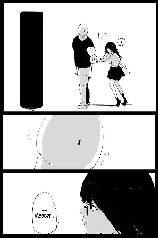 The Penisman Chapter 78 page 2 - Chapter 78