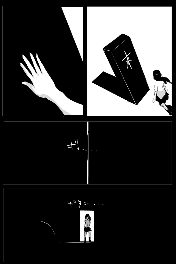 The Penisman Chapter 78 page 5 - Chapter 78
