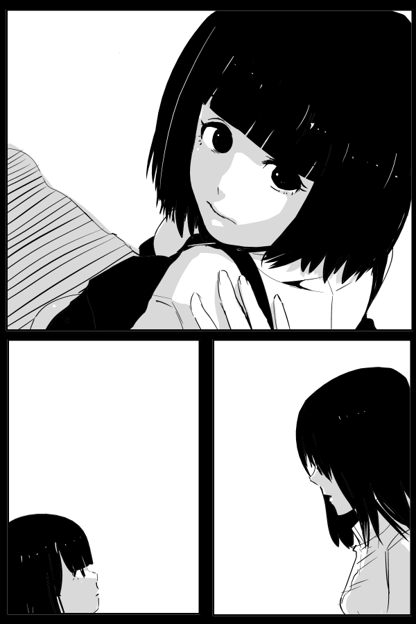 The Penisman Chapter 78 page 7 - Chapter 78