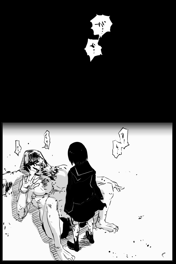 The Penisman Chapter 79 page 10 - Chapter 79