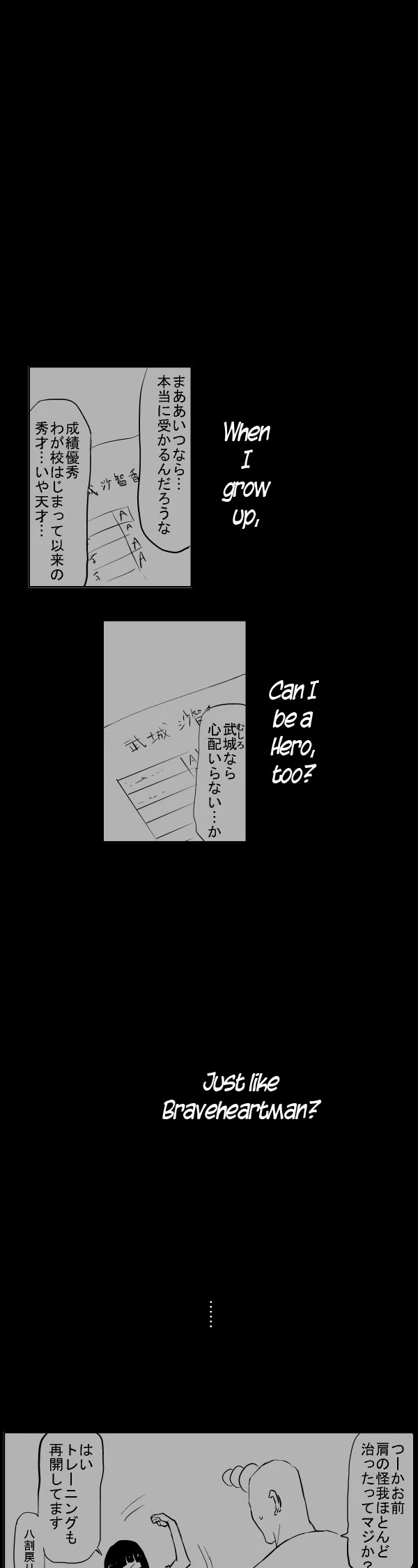 The Penisman Chapter 79 page 13 - Chapter 79