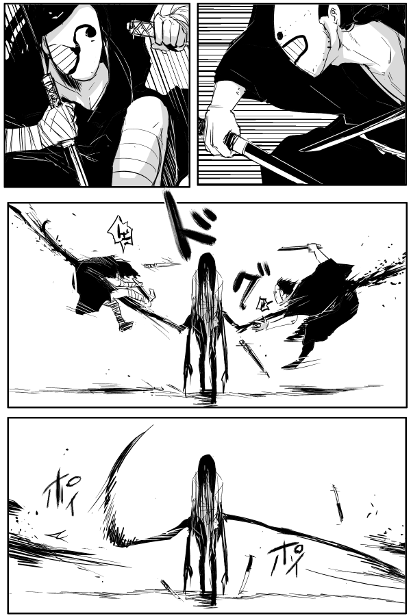 The Penisman Chapter 80 page 1 - Chapter 80