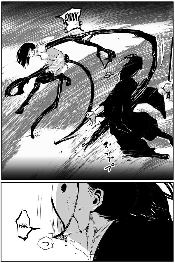 The Penisman Chapter 80 page 14 - Chapter 80