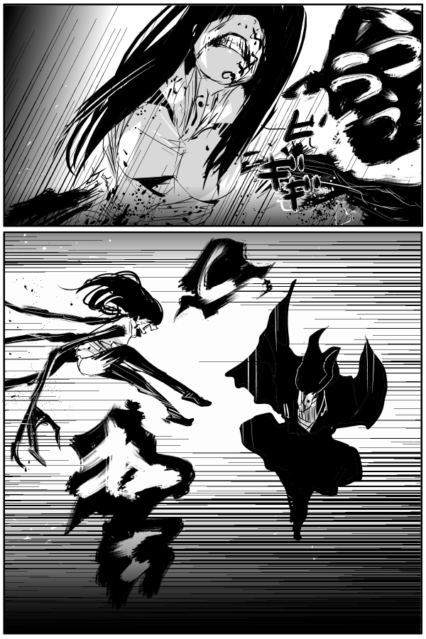 The Penisman Chapter 80 page 9 - Chapter 80
