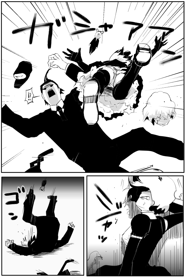 The Penisman Chapter 81 page 15 - Chapter 81