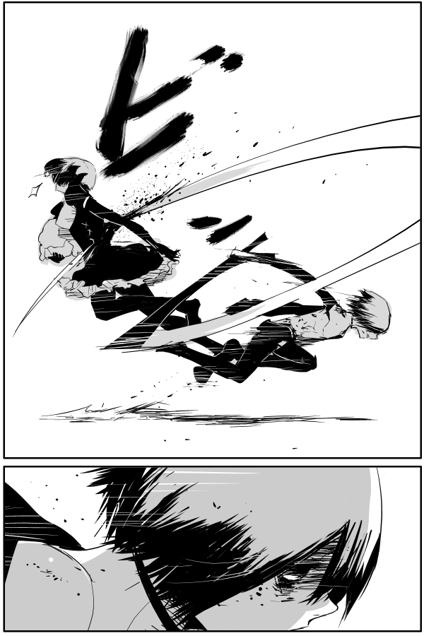 The Penisman Chapter 81 page 7 - Chapter 81