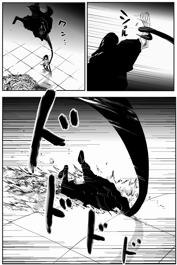 The Penisman Chapter 82 page 10 - Chapter 82