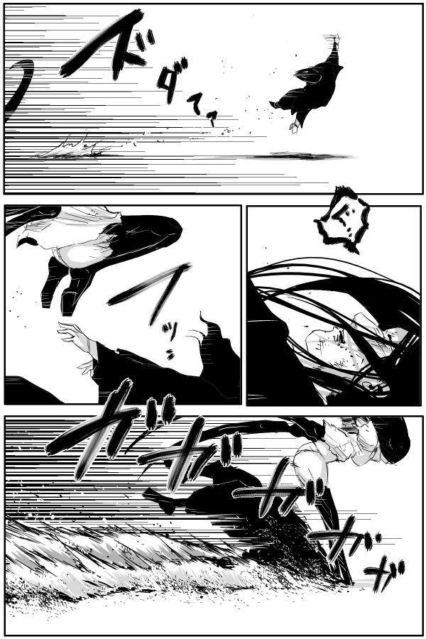 The Penisman Chapter 82 page 11 - Chapter 82