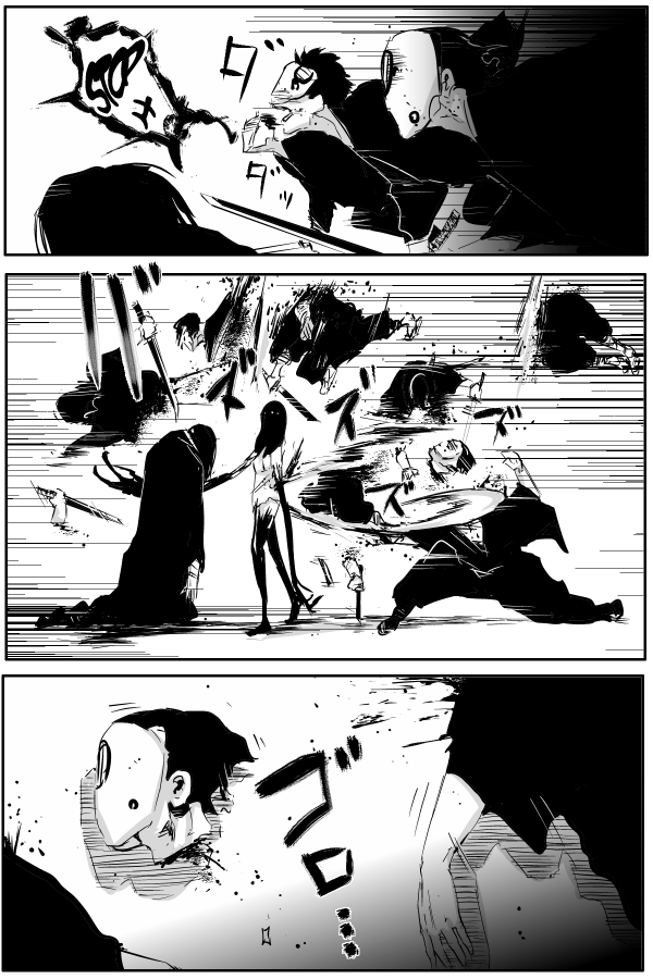 The Penisman Chapter 83 page 6 - Chapter 83