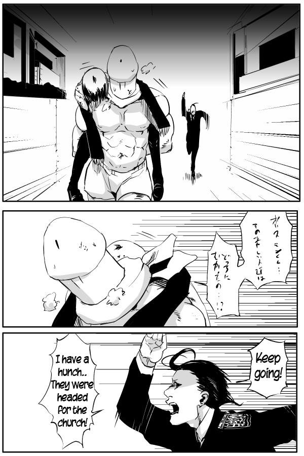 The Penisman Chapter 84 page 1 - Chapter 84