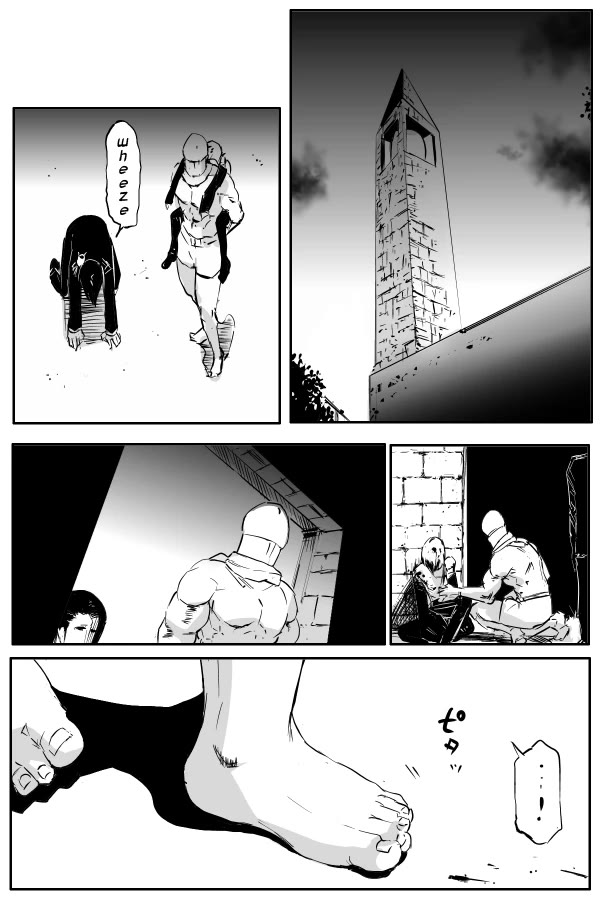 The Penisman Chapter 84 page 2 - Chapter 84