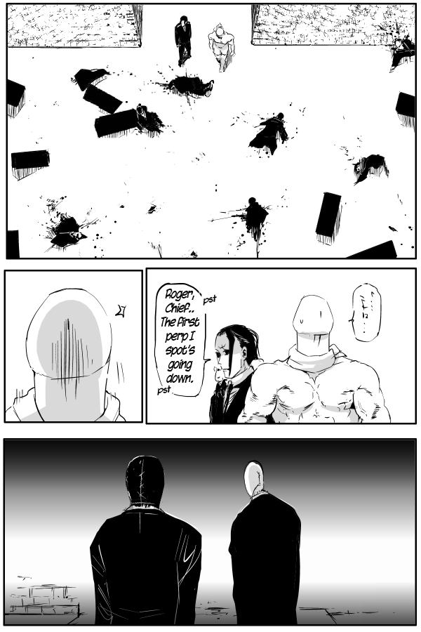 The Penisman Chapter 84 page 3 - Chapter 84