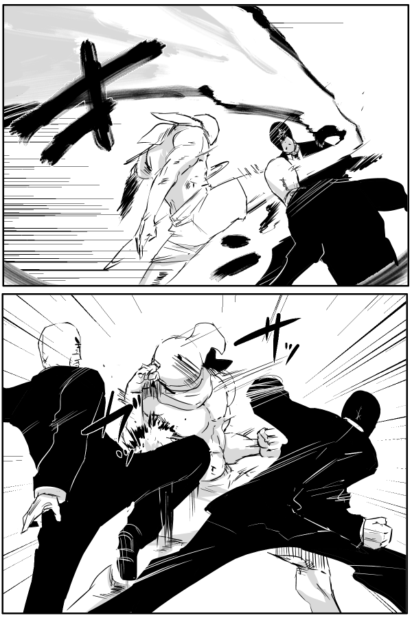 The Penisman Chapter 84 page 6 - Chapter 84