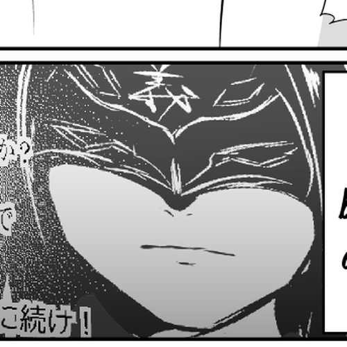 The Penisman Chapter 89 cover