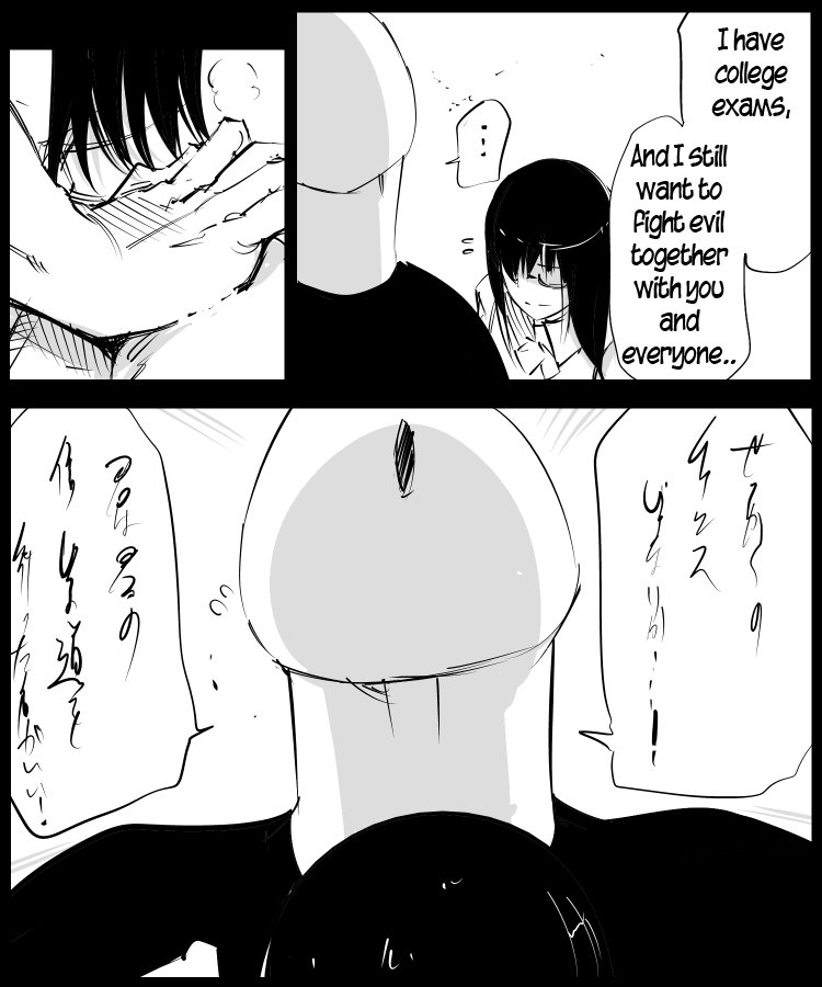 The Penisman Chapter 90 page 3 - Chapter 90