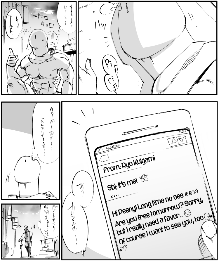 The Penisman Chapter 91 page 16 - Chapter 91