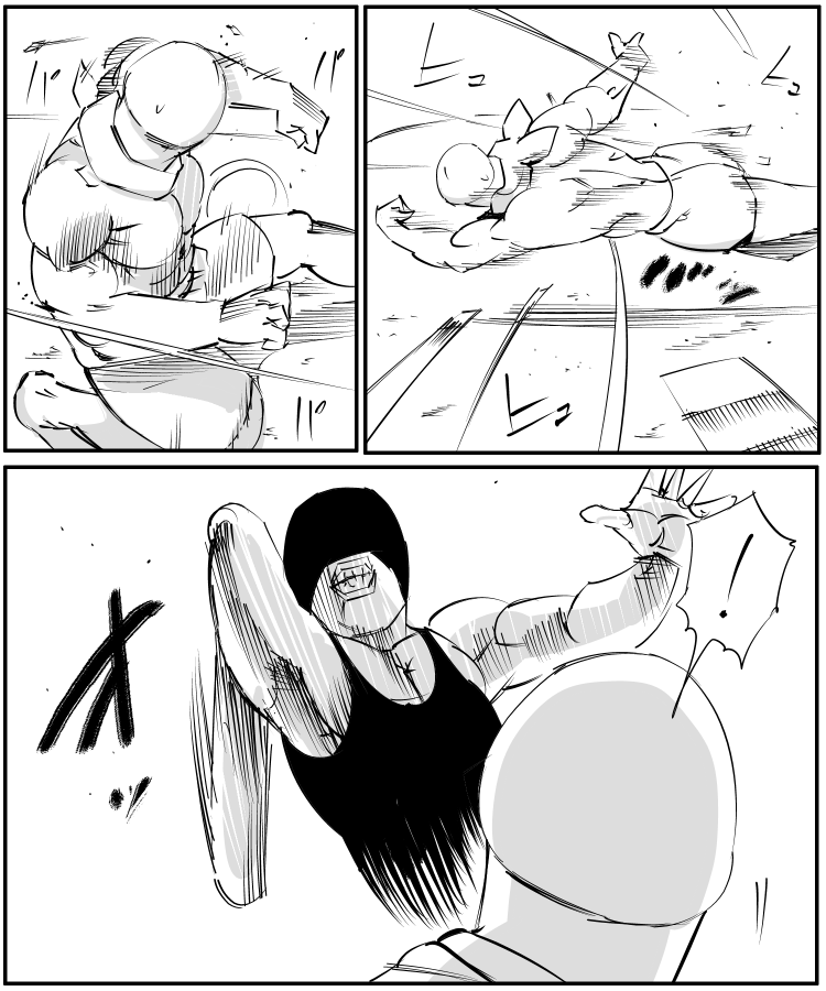 The Penisman Chapter 91 page 6 - Chapter 91