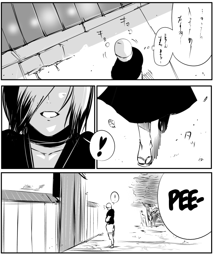 The Penisman Chapter 92 page 2 - Chapter 92