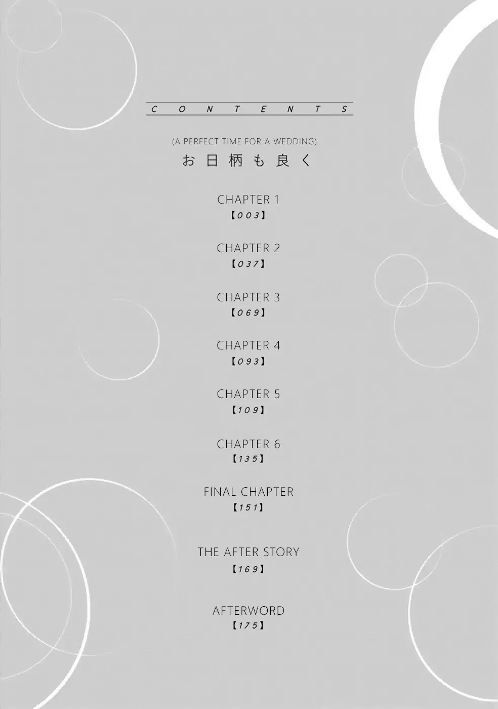 The Perfect Time For A Wedding Chapter 1 page 5 - Chapter 1
