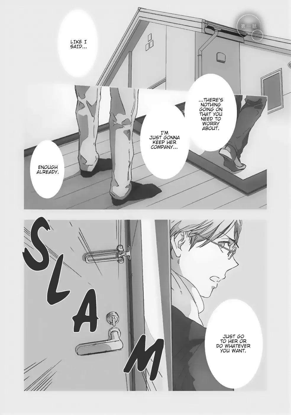 The Perfect Time For A Wedding Chapter 1 page 6 - Chapter 1