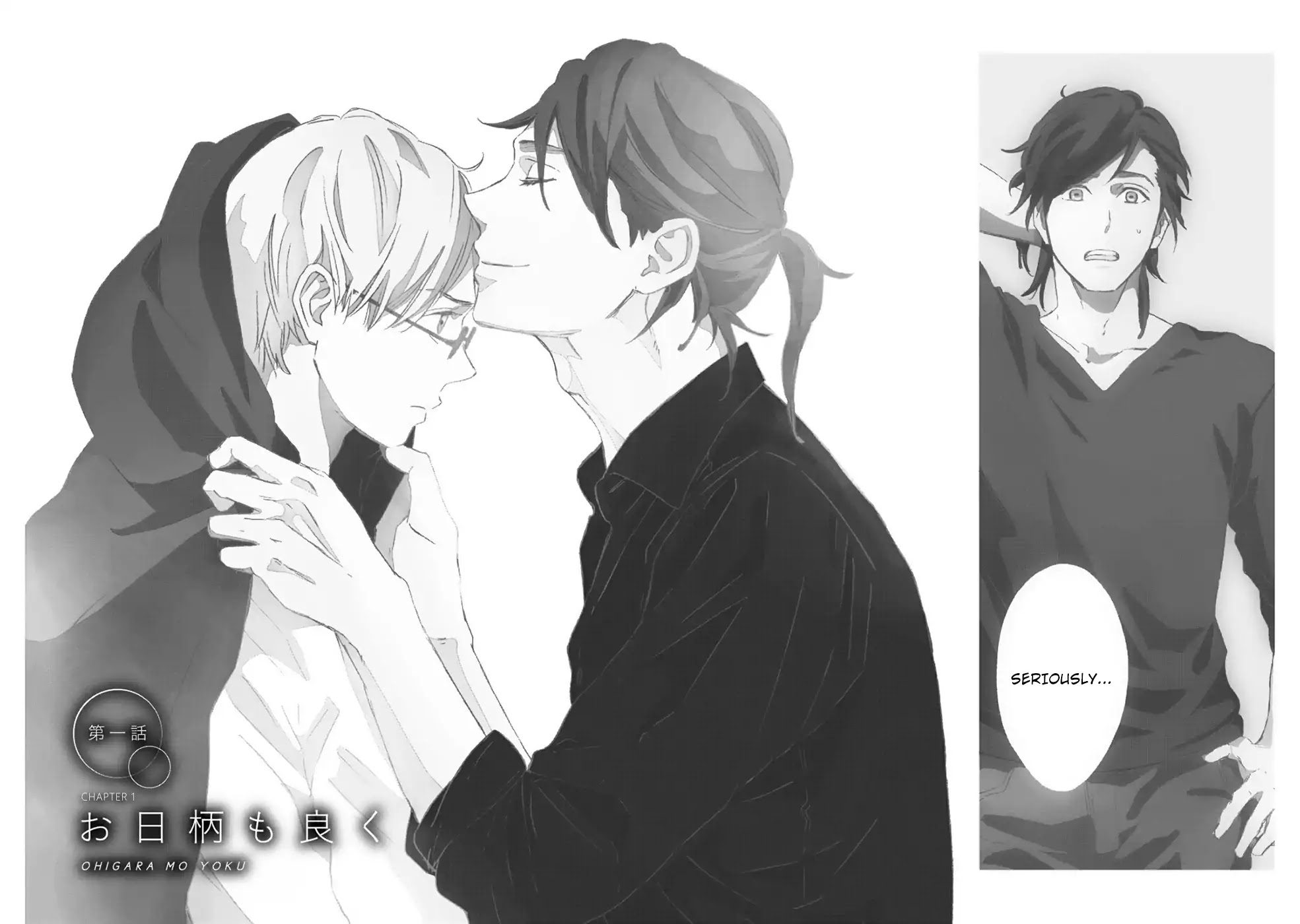 The Perfect Time For A Wedding Chapter 1 page 7 - Chapter 1