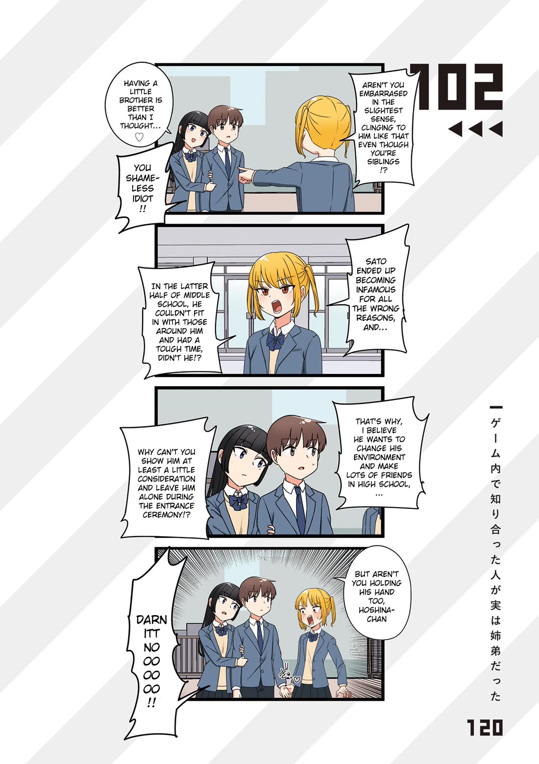 The Person I Met In-Game Was Actually My Big Sister. Chapter 102 page 1 - Chapter 102