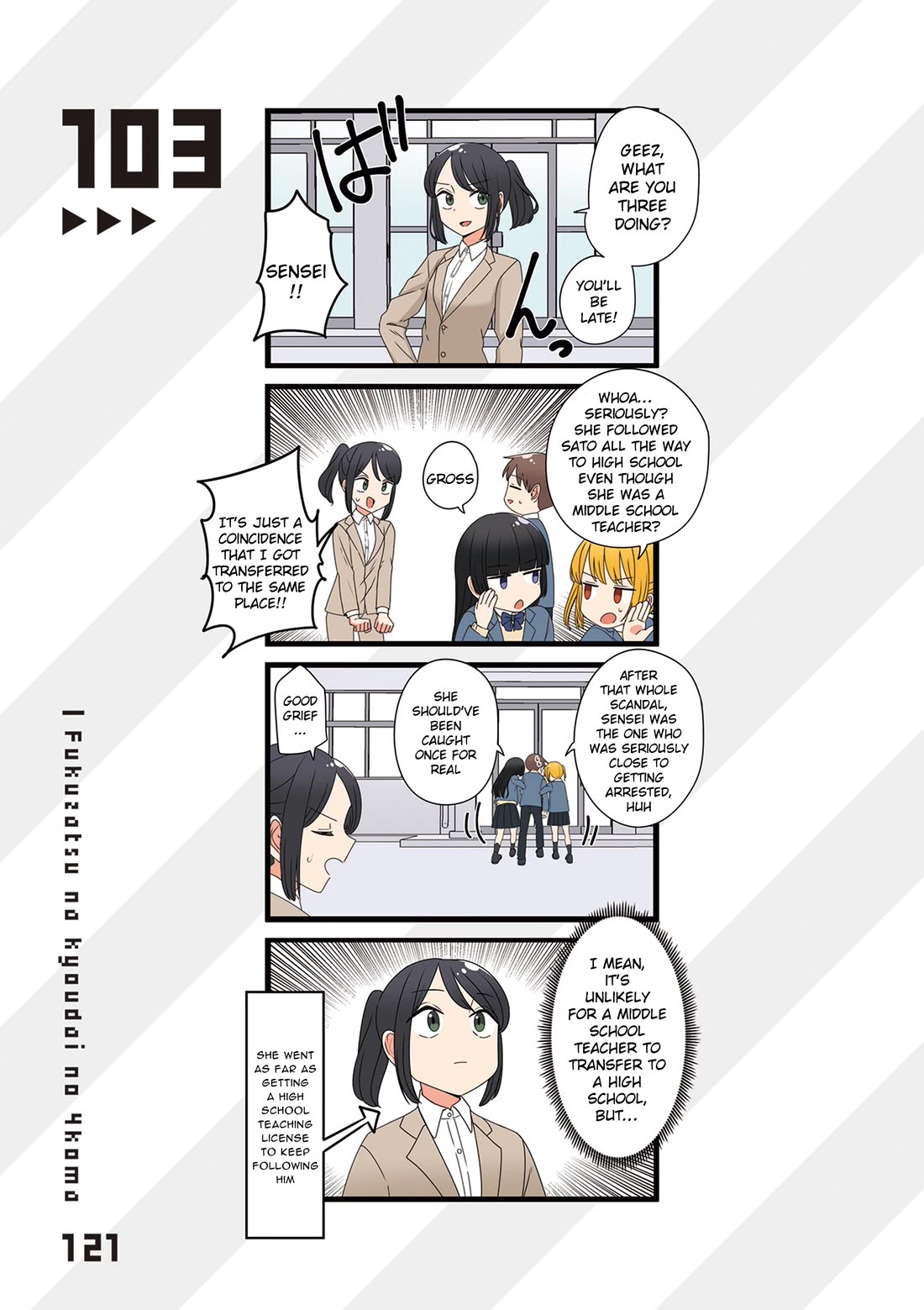 The Person I Met In-Game Was Actually My Big Sister. Chapter 103 page 1 - Chapter 103