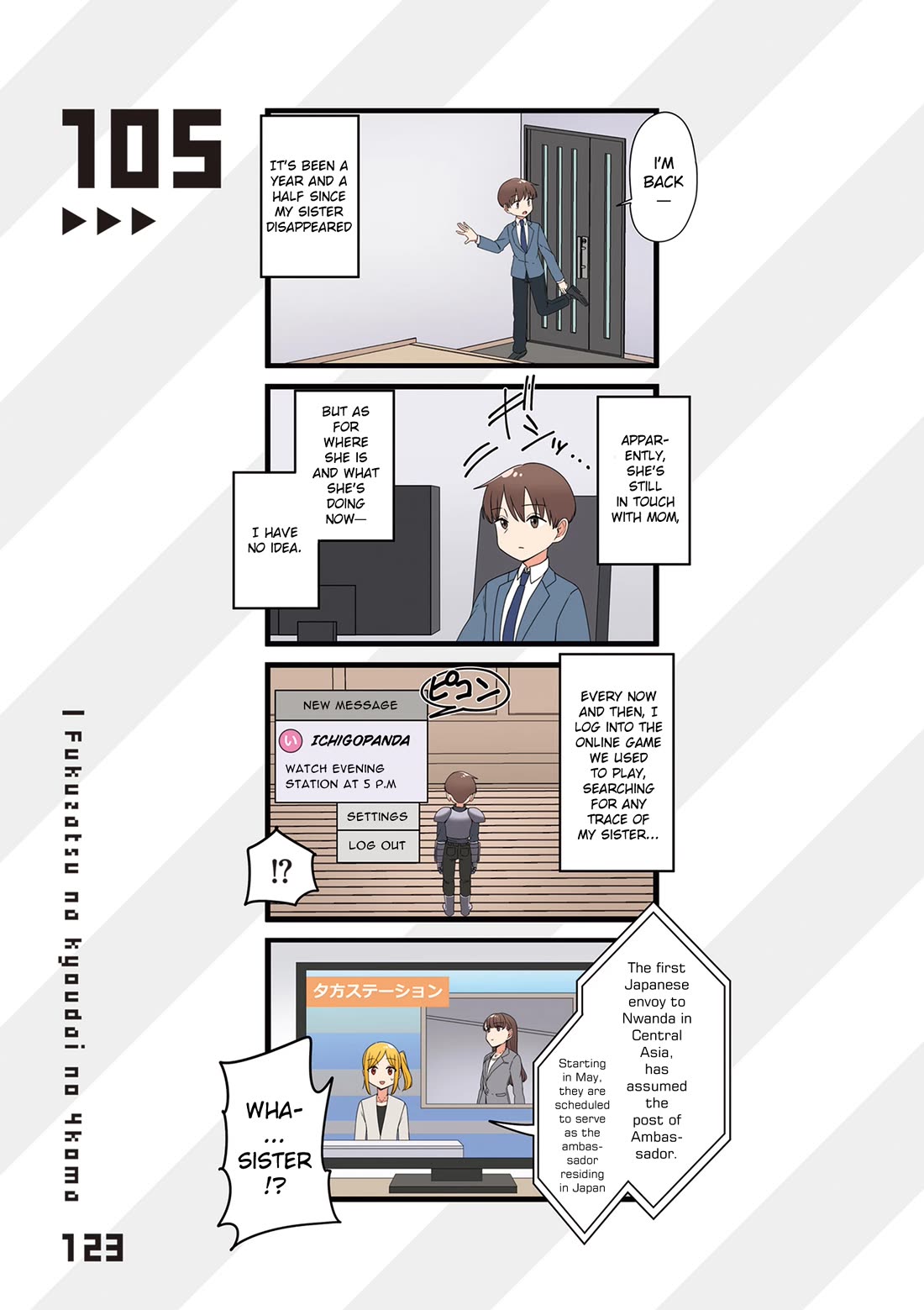 The Person I Met In-Game Was Actually My Big Sister. Chapter 105 page 1 - Chapter 105