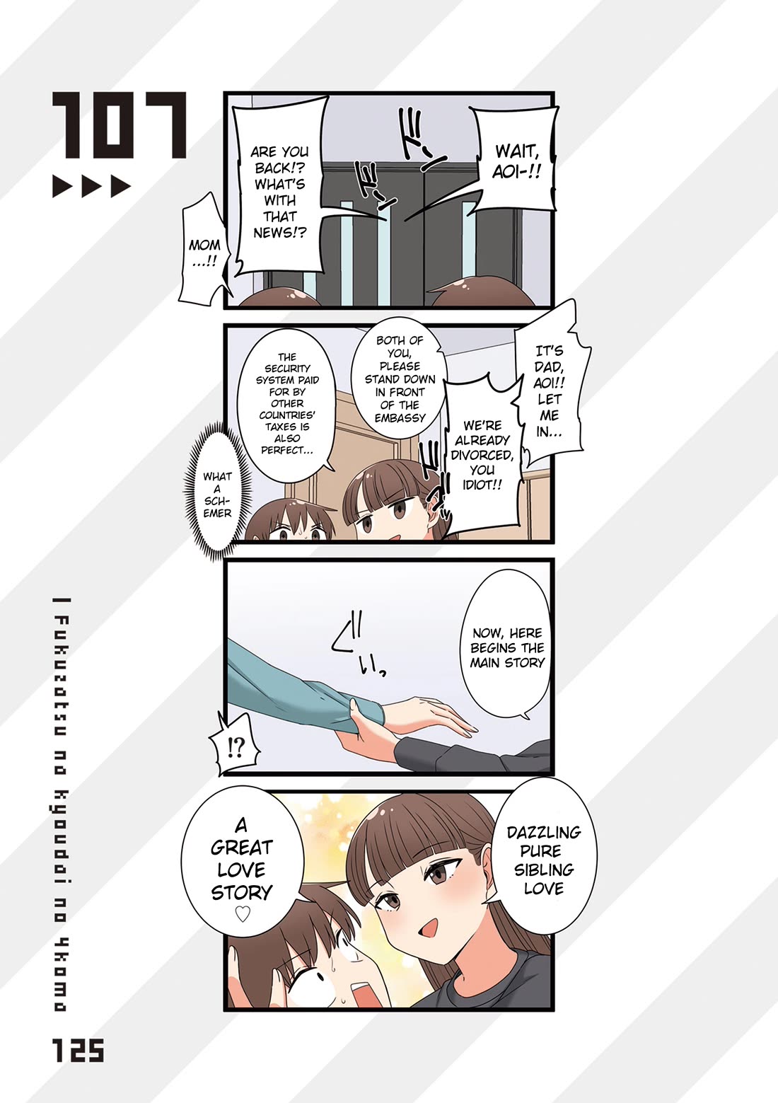 The Person I Met In-Game Was Actually My Big Sister. Chapter 107 page 1 - Chapter 107